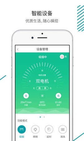 森太生活 森太生活