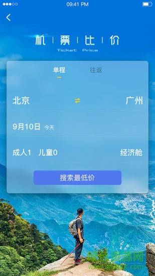 果核旅行 果核旅行