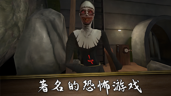 猛鬼密室逃生 安卓版v1.5.0 猛鬼密室逃生 安卓版v1.5.0