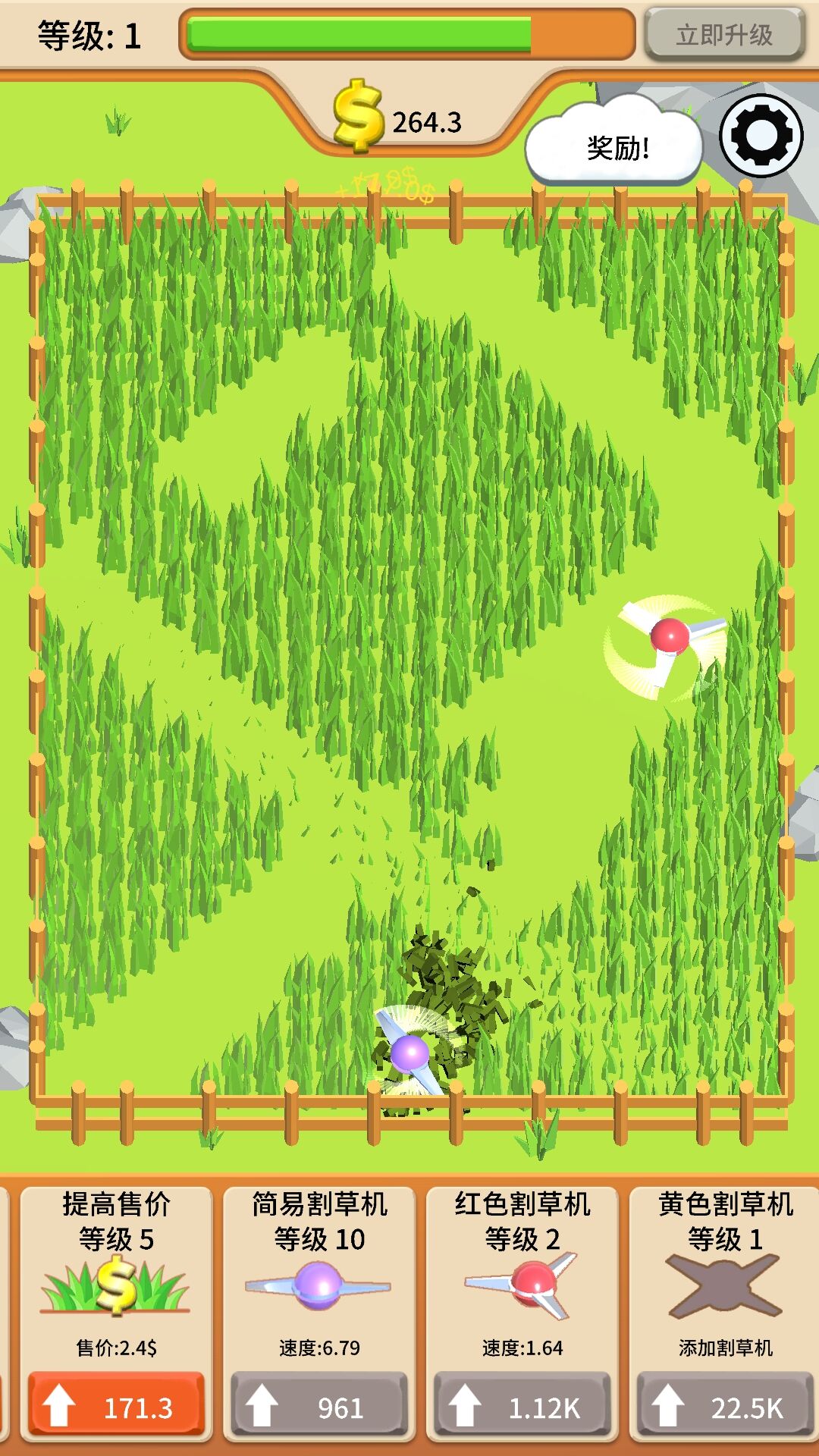 极速消消看 极速消消看