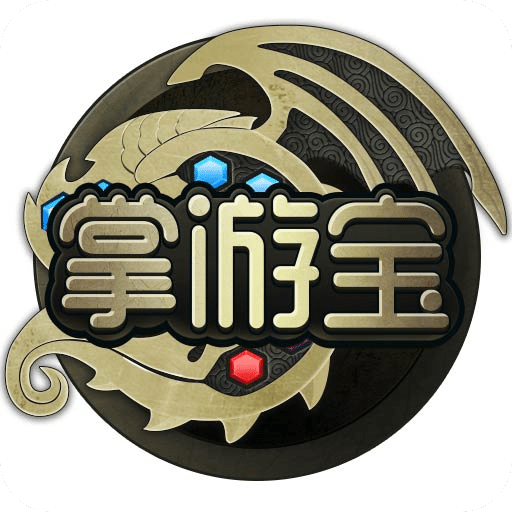 龙之谷掌游宝