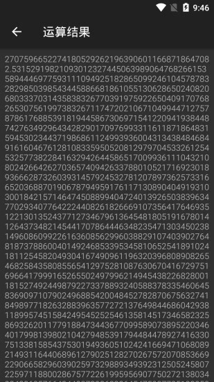 简约计算器 简约计算器