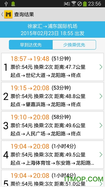 地铁通地铁换乘查询软件 地铁通地铁换乘查询软件