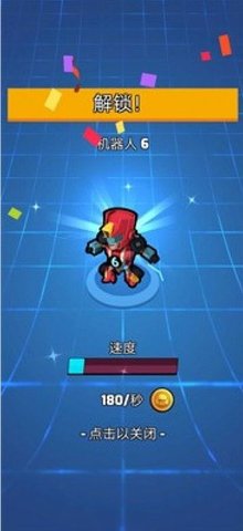 合并平面机器人 合并平面机器人