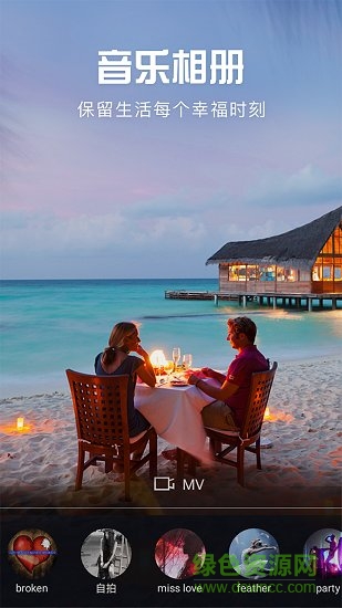 视频制作剪极 视频制作剪极