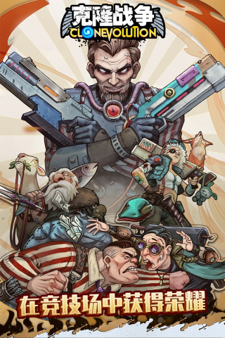 克隆战争 最新版v1.4.6 克隆战争 最新版v1.4.6