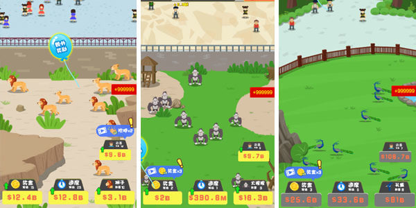 迷你动物园 迷你动物园