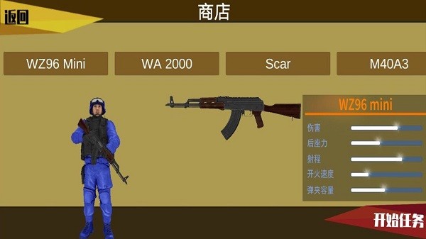 像素世界战场 像素世界战场