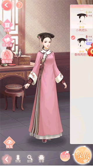 我在大清玩暖暖 我在大清玩暖暖