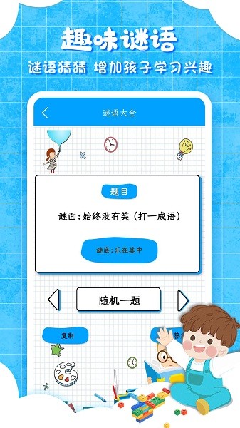 弟子规儿童启蒙 弟子规儿童启蒙