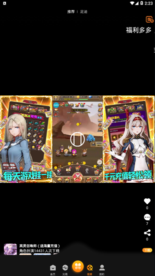 梨子手游 梨子手游