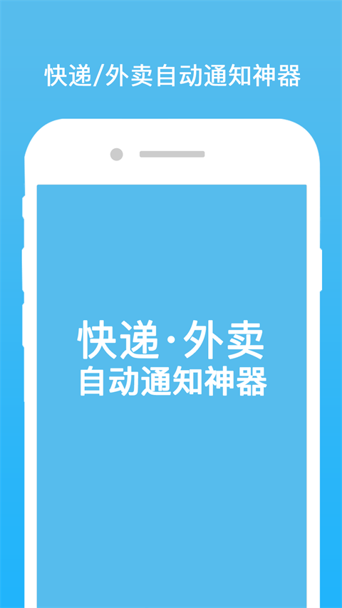云喇叭 云喇叭