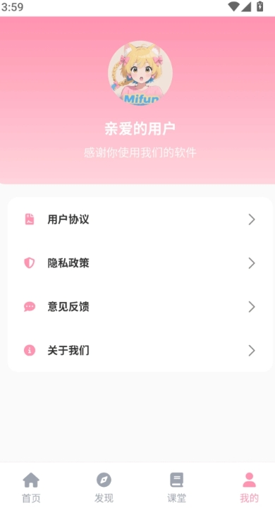 mifun乐园 mifun乐园