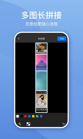 照片墙切图拼图 照片墙切图拼图