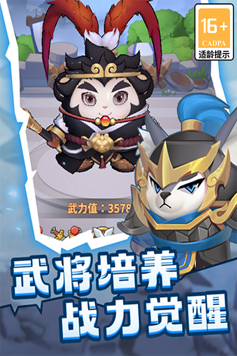 蜀道轮回 蜀道轮回