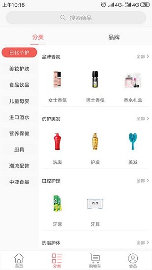 飓风海淘 飓风海淘