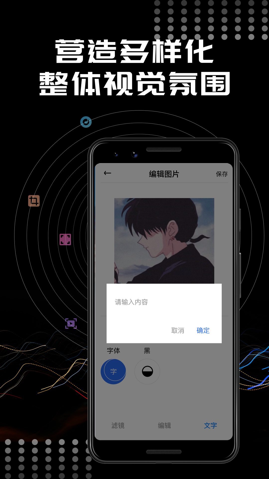 Face美颜相机app Face美颜相机app