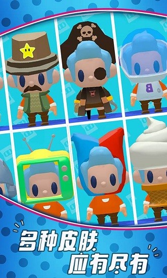 糖豆人闯关向前冲 糖豆人闯关向前冲