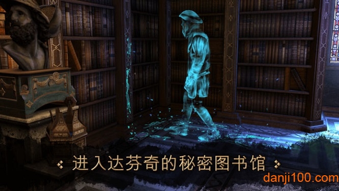 达芬奇密码h版 达芬奇密码h版