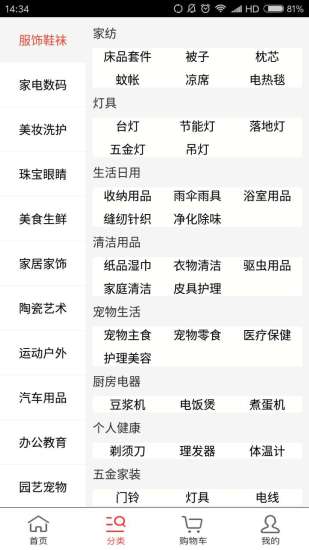 一卡通商城 一卡通商城