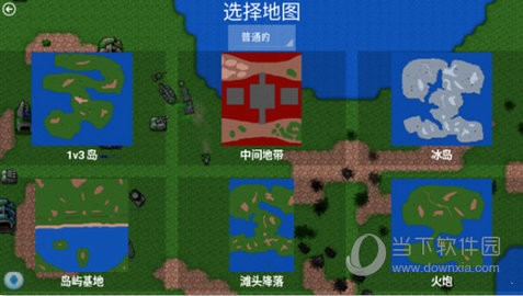 铁锈战争外国模组整合包 铁锈战争外国模组整合包