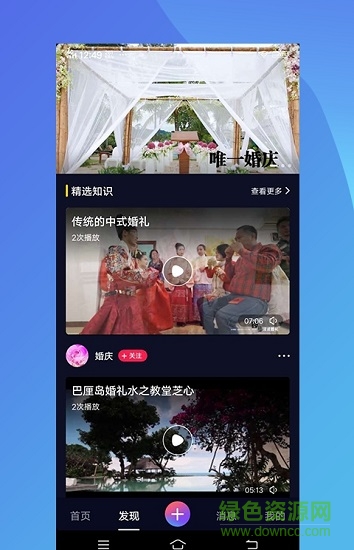 唯一婚庆 唯一婚庆