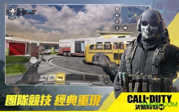 使命召唤8跳出 使命召唤8跳出