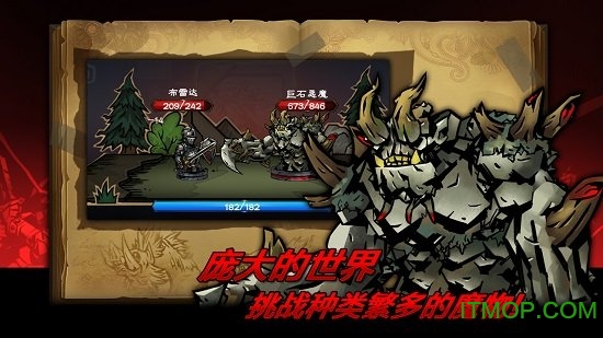 逆境抉择:神曲 逆境抉择:神曲