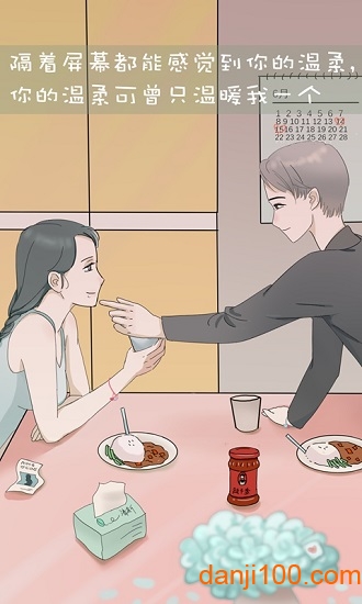 我和我的二十个渣男男友2 我和我的二十个渣男男友2