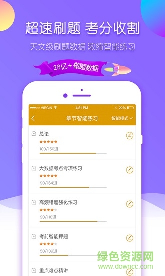 证券从业考试吧 证券从业考试吧