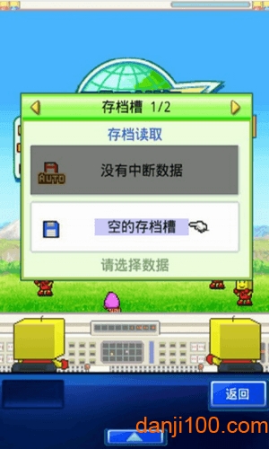 开罗之星 开罗之星