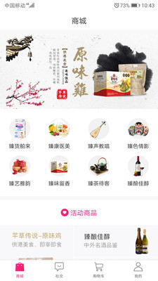 小臻优品 小臻优品