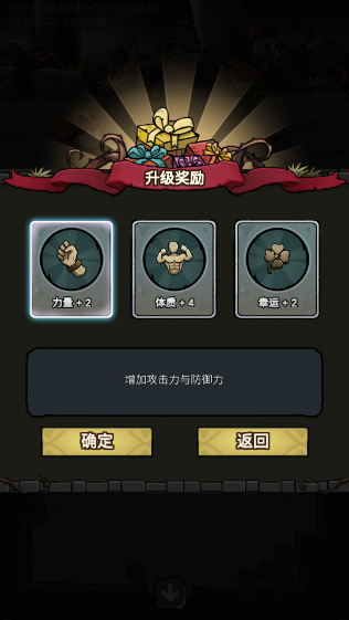 代号肉鸽 安卓版1.0 代号肉鸽 安卓版1.0