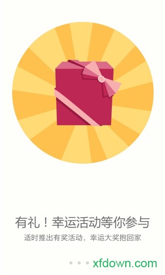 搜狗壁纸 搜狗壁纸