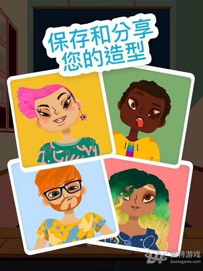 托卡美发沙龙4 托卡美发沙龙4