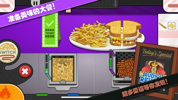 老爹的趣味俱乐部 老爹的趣味俱乐部