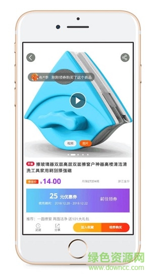 优惠说 优惠说