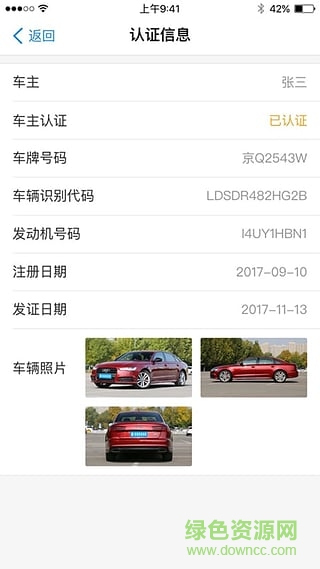 高速纵横 高速纵横
