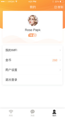 共享网络 共享网络