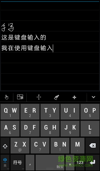 手写笔记 手写笔记
