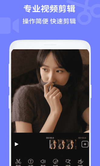 电影视频剪辑 电影视频剪辑