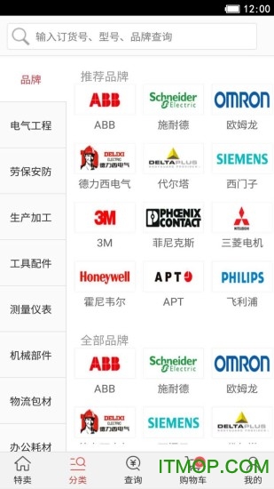 工品汇 工品汇