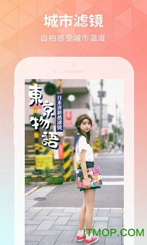 SelfieCity潮自拍相机ios版 SelfieCity潮自拍相机ios版