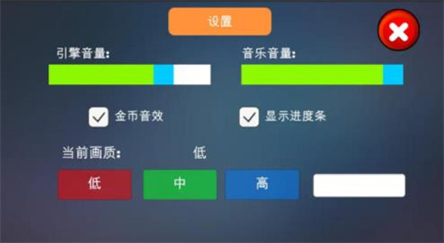 颠簸之旅:极速竞赛 颠簸之旅:极速竞赛