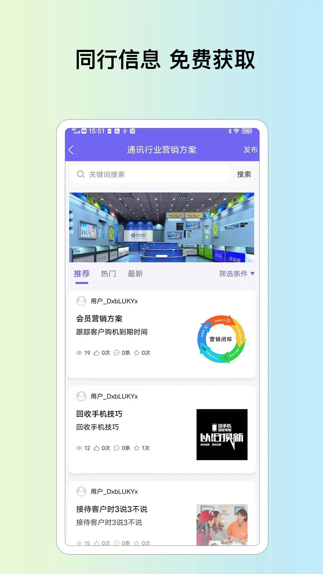 米其云市场 米其云市场