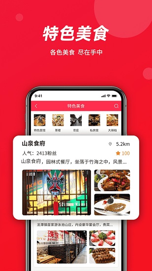 恐龙同城 恐龙同城