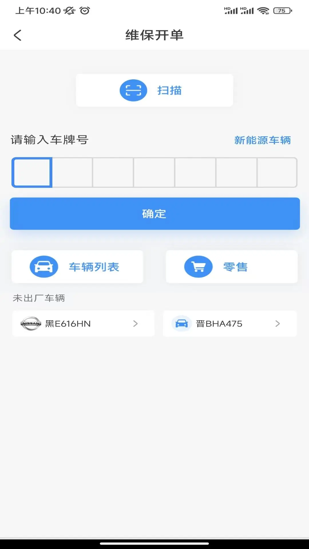 安途生T3 安途生T3