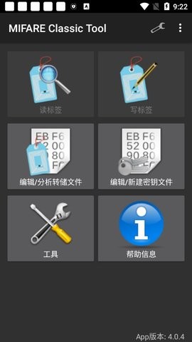 门禁卡app 门禁卡app