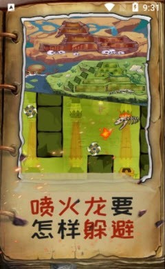 木乃伊闯关达人 木乃伊闯关达人