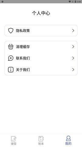 千本便签 千本便签